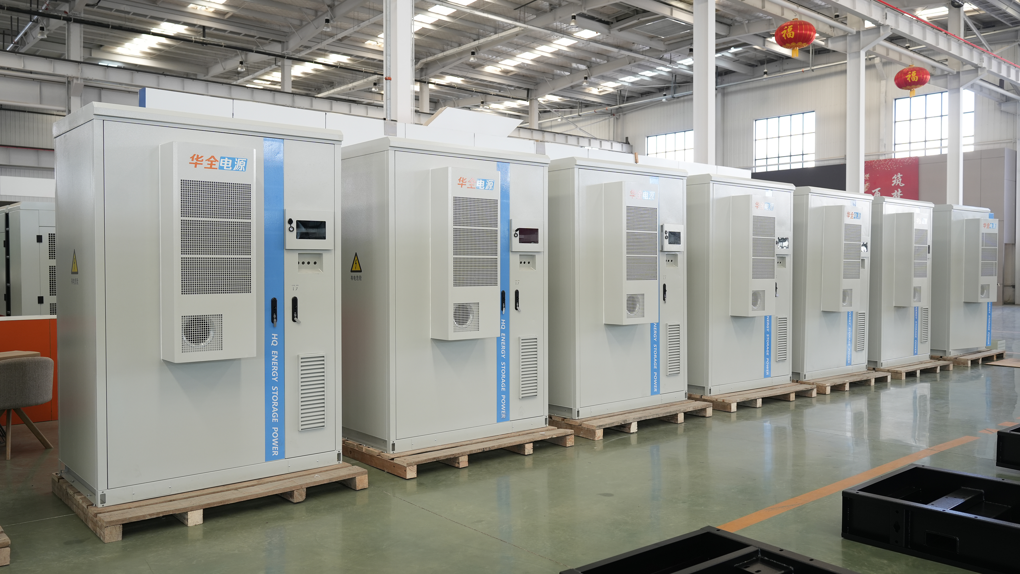 Power Storage Station_储能电站
